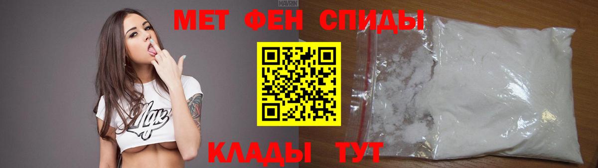 Amphetamine 97% Майкоп
