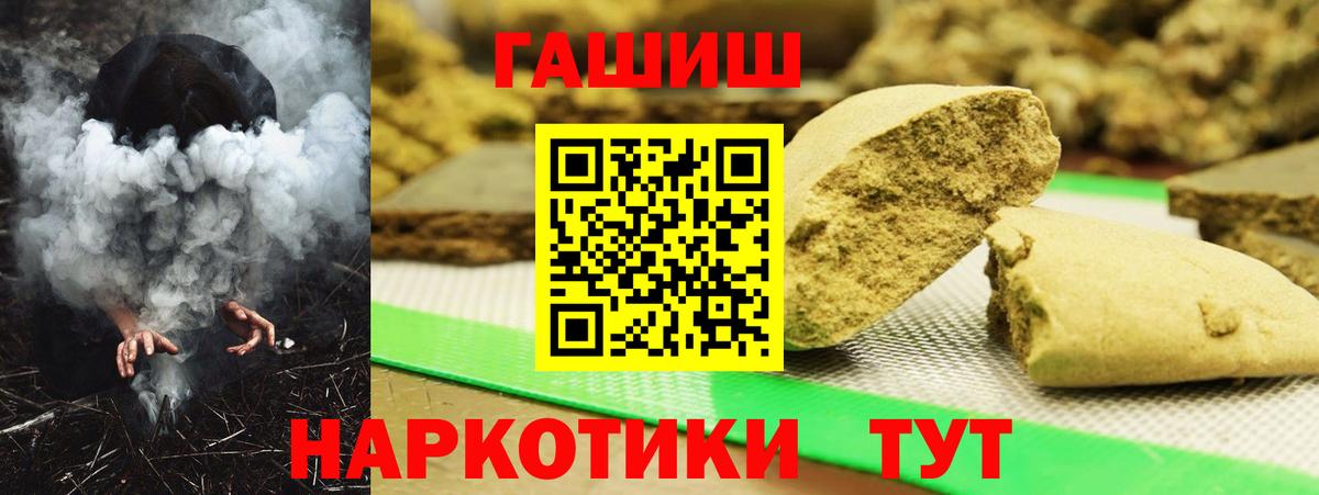Майкоп  ГАШ Изолятор  ГАШИШ хэш  Вход с VPN 