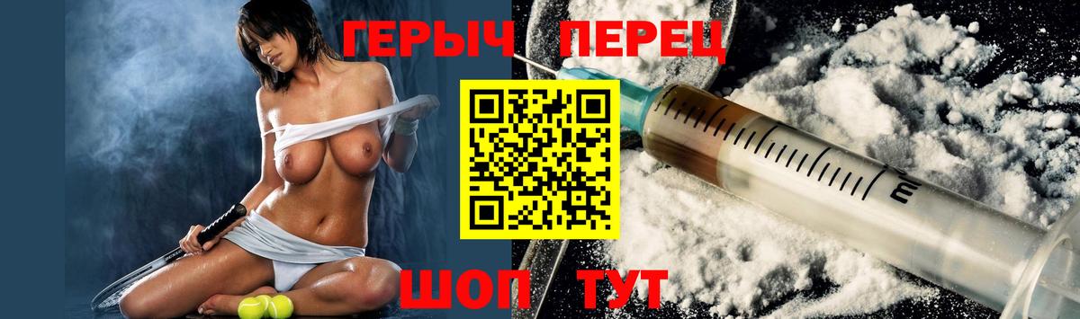 Героин Афган Майкоп