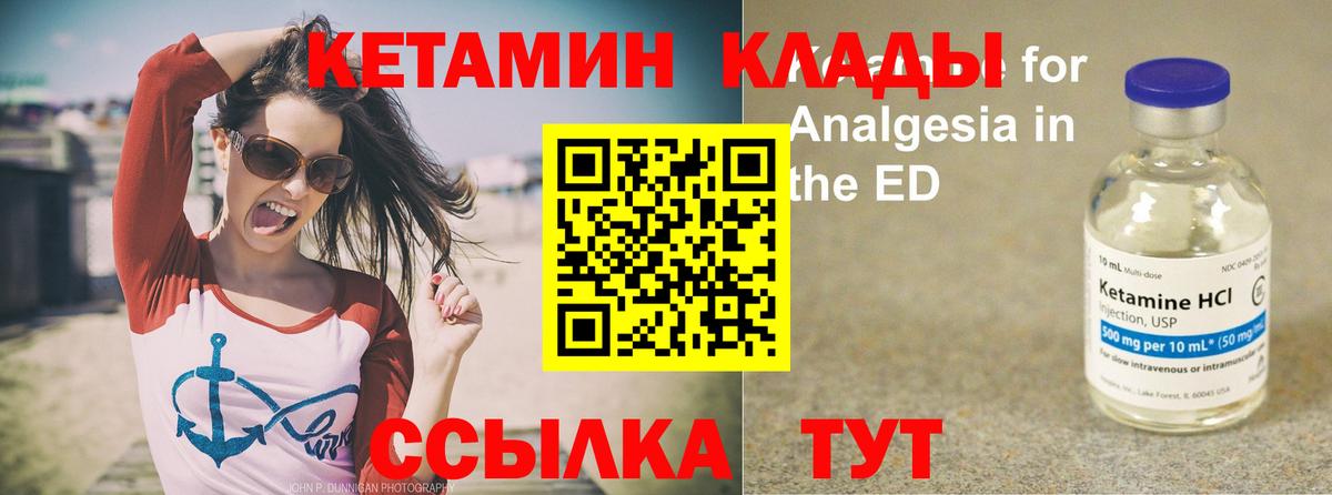 сайты даркнета телеграм  Кетамин VHQ  omg как зайти  Вход с VPN  Майкоп 