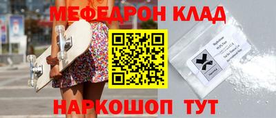 МДМА Бугуруслан