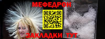 МДМА Бугуруслан