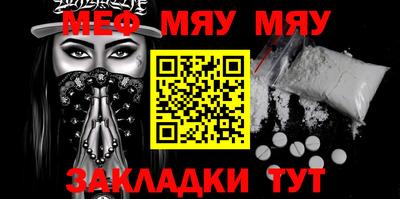 прущая мука Уссурийск