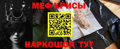 МДМА Бугуруслан
