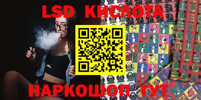 стаф Будённовск