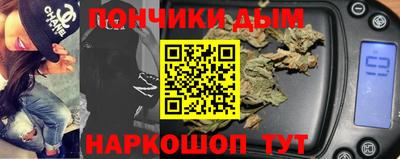 МДМА Бугуруслан