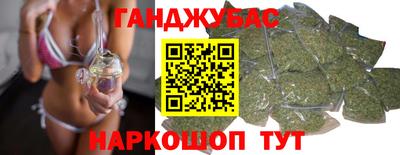 МДМА Бугуруслан