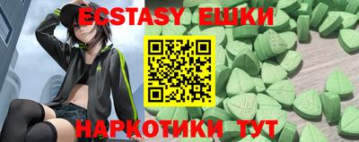 МДМА Бугуруслан