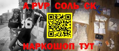 МДМА Бугуруслан