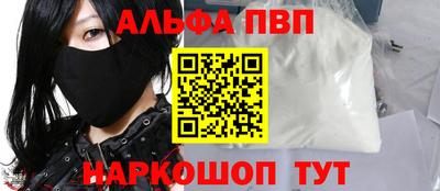 стаф Будённовск