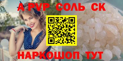 герыч Бузулук