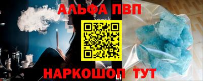стаф Будённовск