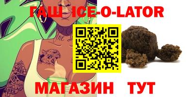 стаф Будённовск