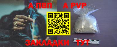 стаф Будённовск