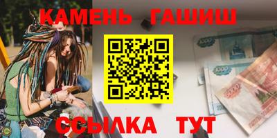 МДМА Бугуруслан