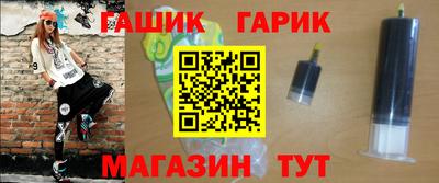 герыч Бузулук