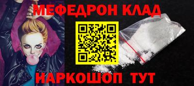МДМА Бугуруслан
