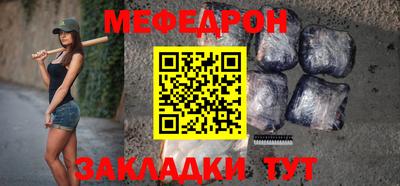 МДМА Бугуруслан