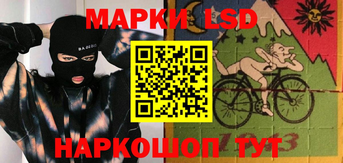 ЛСД экстази кислота Майкоп