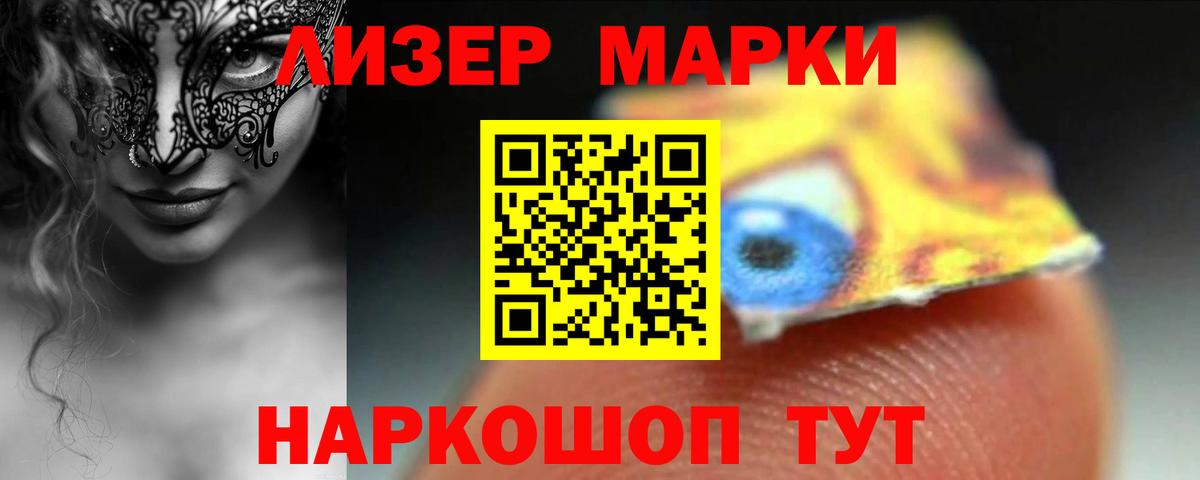 Майкоп  ЛСД экстази ecstasy  ЛСД экстази  Вход с VPN 