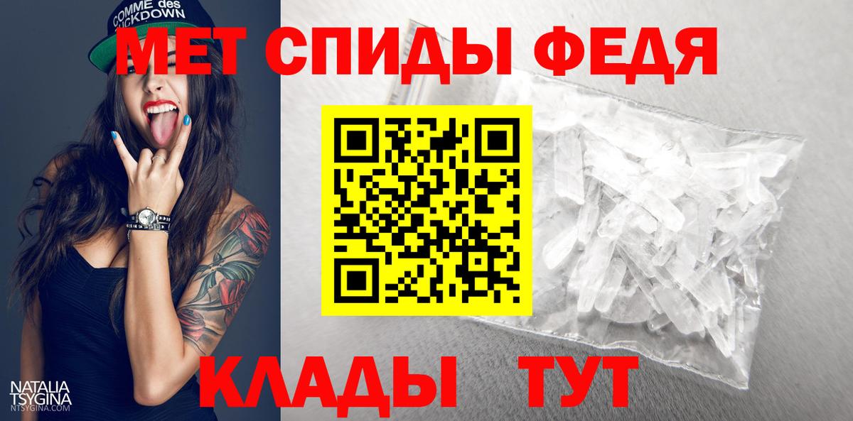 Метамфетамин витя Майкоп