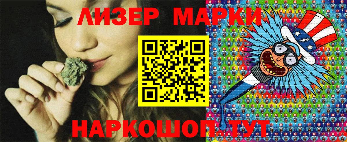Марки N-bome  Вход с VPN  Майкоп  Марки 25I-NBOMe 1500мкг  Марки 25I-NBOMe 1500мкг 