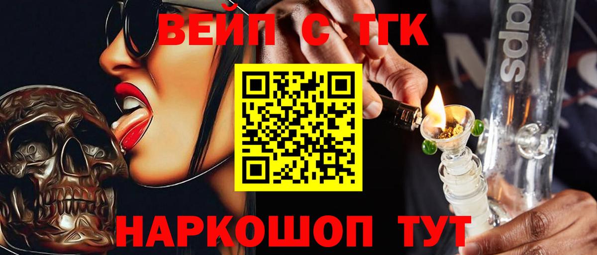 Дистиллят ТГК концентрат Майкоп