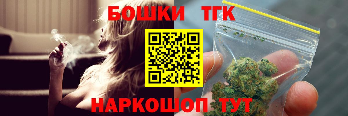 МАРИХУАНА SATIVA & INDICA Майкоп